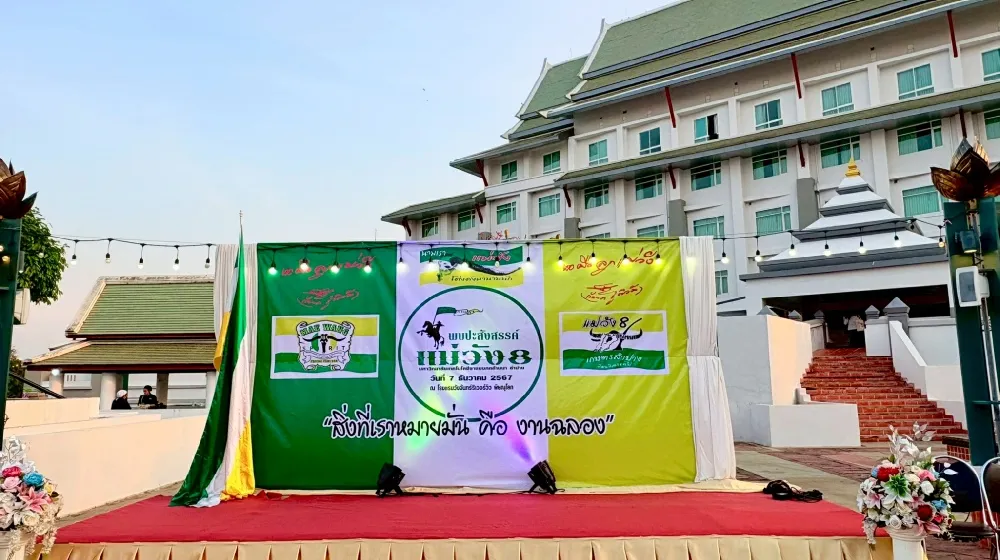 ลานดอกบัว (พื้นที่เอ้าท์ดอร์) 1