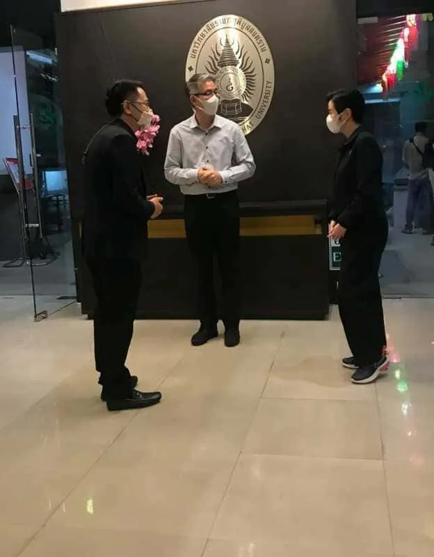 การต้อนรับ