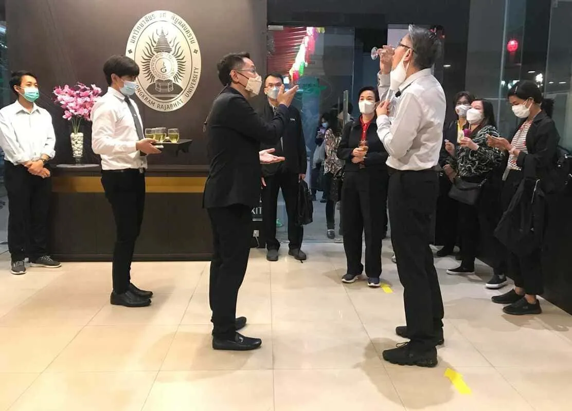 การต้อนรับ